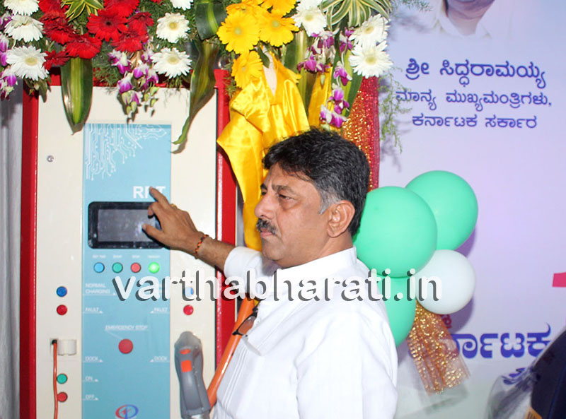 ಬೆಂಗಳೂರು: ನೂತನ ರಿಚಾರ್ಜ್ ಕೇಂದ್ರಕ್ಕೆ ಸಚಿವ ಶಿವಕುಮಾರ್ ಚಾಲನೆ